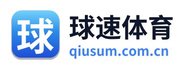 球速体育